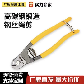 剥线钳;断线钳;铁皮剪