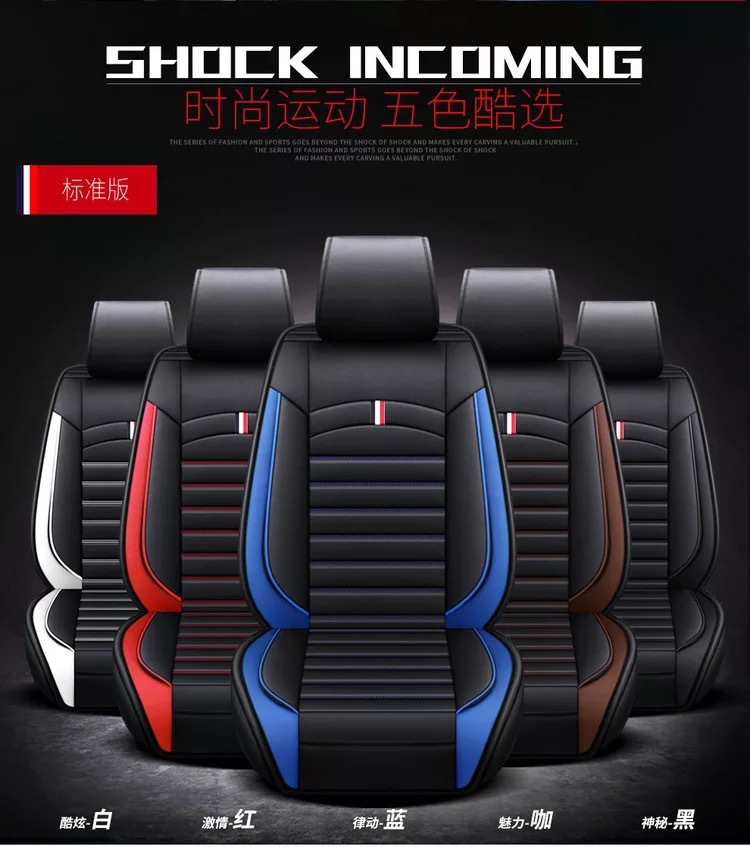 블랙 싱글 시트