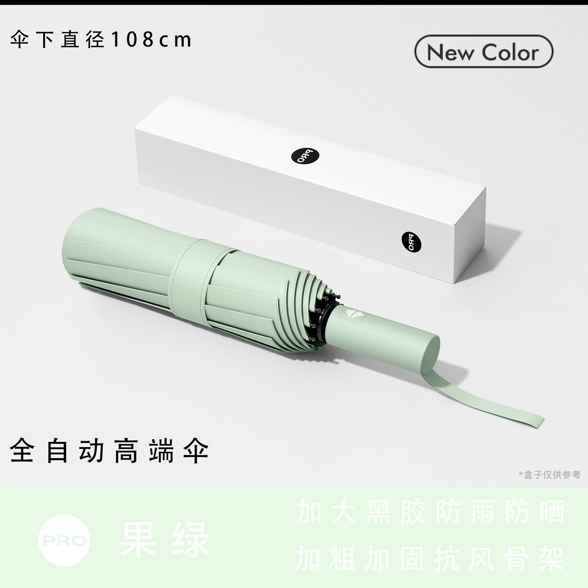 Sombrilla de vinilo triple, doble uso para sol y lluvia, sombrilla plegable, sombrilla con impresión de logotipo, sombrilla publicitaria, protección UV.