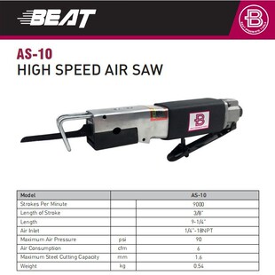 ����Ƽ�Ʒ��beat����AS-10����impa590585
