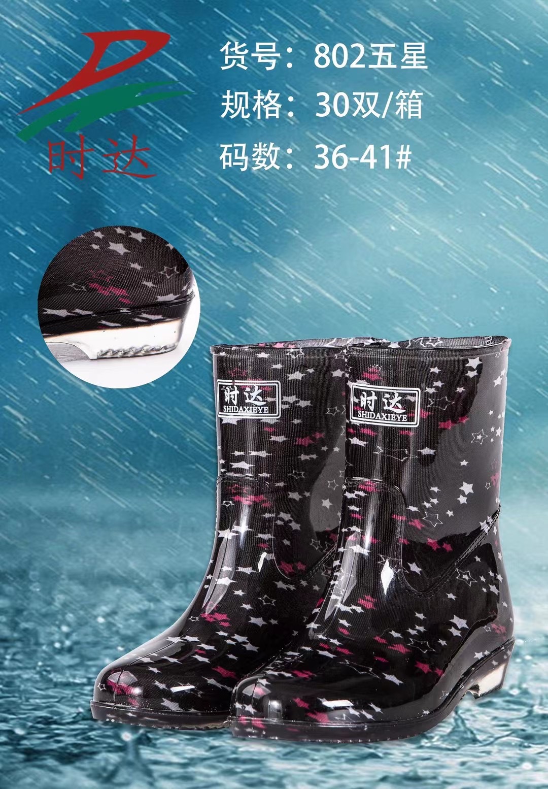 微信图片_20220211205001