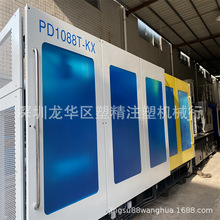 佳明注塑机PD1088-KX吨 原装伺服 中大型二手机出售 货源供应