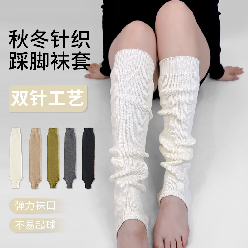 2025早秋新款潮流竖条纹韩系踩脚袜套甜酷芭蕾风显瘦堆堆袜腿套|undefined