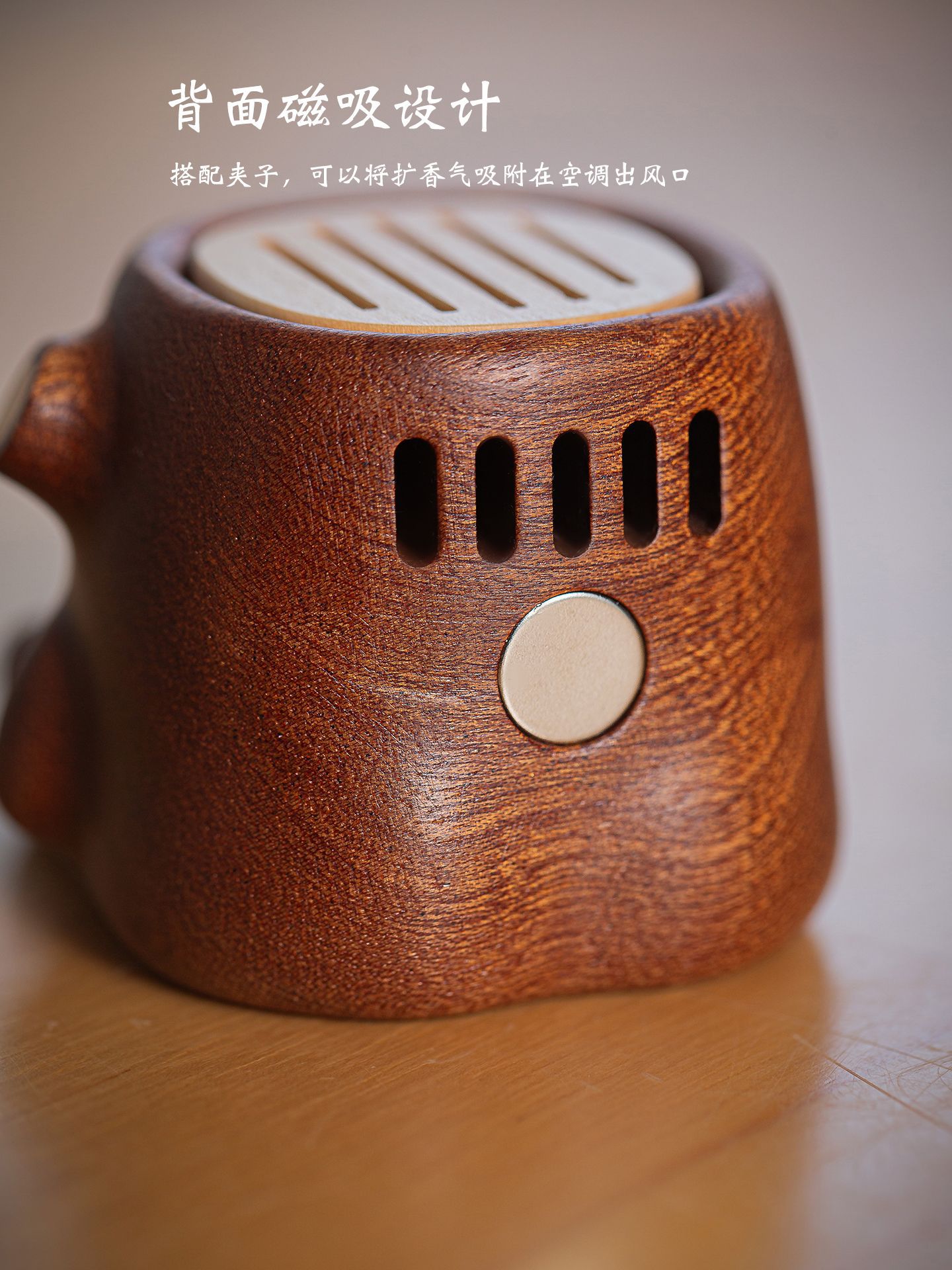 Creative Solid Wood Car Air Freshener Solid Wood Car Air Vent Fragrance Central Control Decorative Ornament Gift