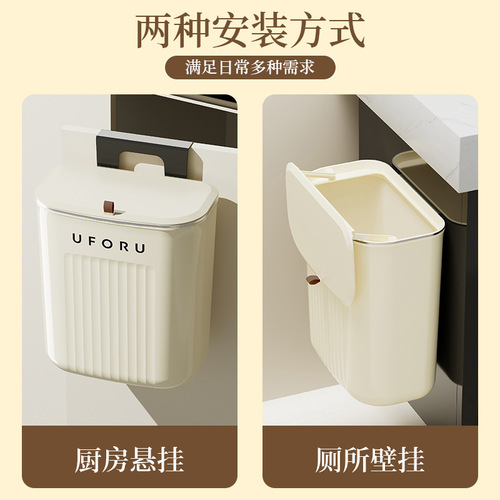 Wall-mounted trash can household kitchen bathroom toilet hanging storage bucket wall-mounted trash can sanitary bucket gap