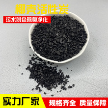 Ҭ������̿ ��ˮ�Vо�þ�ˮ��σ����S���្�ߵ�ֵ�w��̿