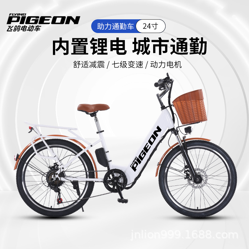 Bicicletas eléctricas de viaje de Vietnam 26 pulgadas eléctricas de litio estándar nacional de velocidad variable ocio asistido coche de batería ligera