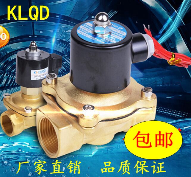 j8开灵62W常闭分220V4水阀直动式寸分0分全铜16电磁阀3气阀膜片g3