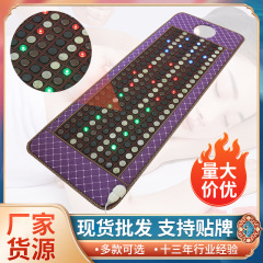 玉加熱光子マットレス超長波光子光波マットレス美容院三色玉マットレスメーカー卸売り