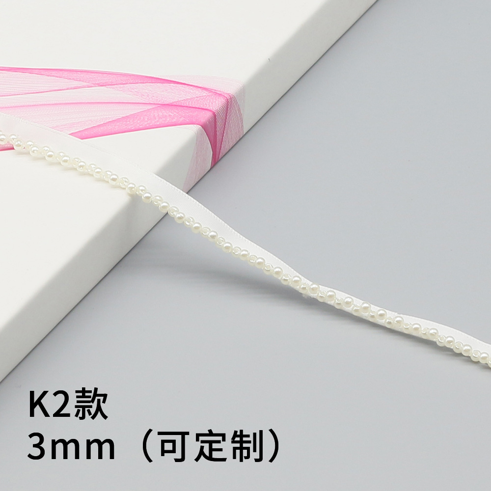 K2 #3mm 흰색 구슬 leucorrhea