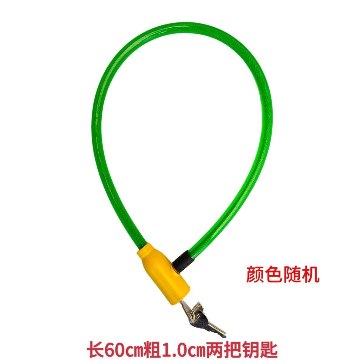Cerradura de bicicletas Cerradura de automóviles eléctricos Cerradura de puertas Cerradura de alambre cerradura de cadena cerradura de cable de acero cerradura anti-cortura cerradura antirrobo