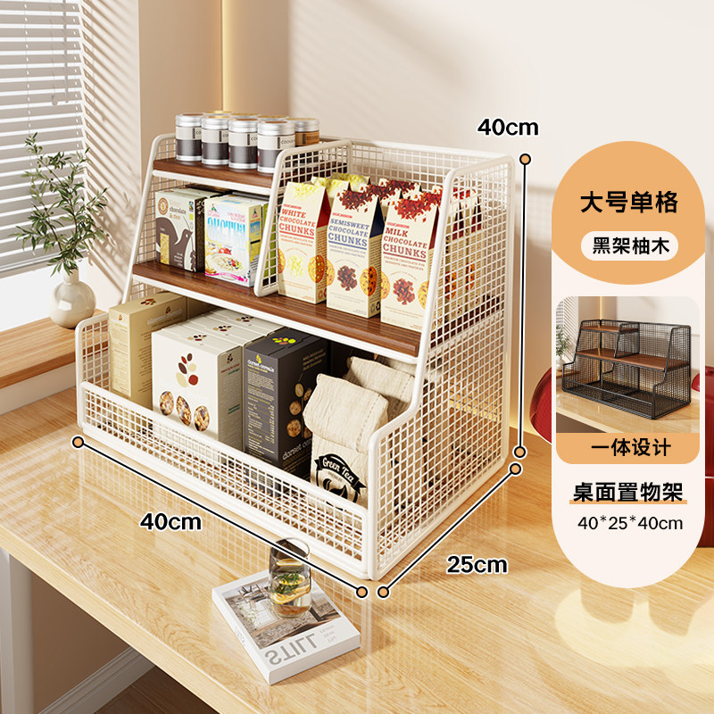 Estante Organizador Multicapa de Escritorio para Sala de Estar y Cocina image 17