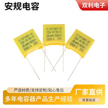 ��Ҏ��� 104K 275V 0.1uf �_��10mm X2����� ���ٻ��۱�ϩ��Ĥ