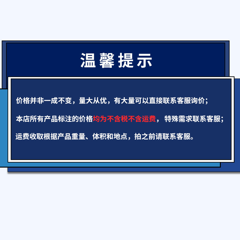 提示分1