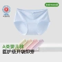 免洗薄款独立无菌三角裤头