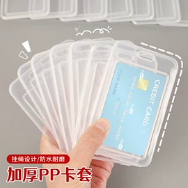 笔记本记事本;中性笔;便利贴