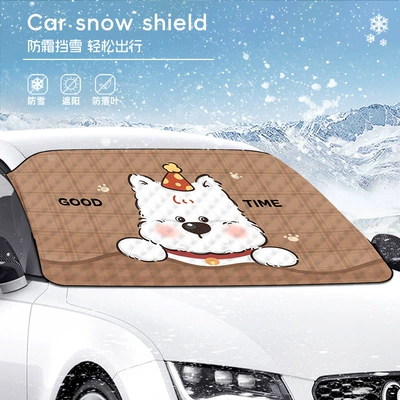 Blue Rain New Product: Sun shade