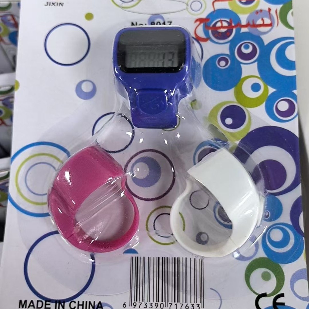 三个一卡戒指计数器 电子数显解压减 随时便携LED解压神器 跨境