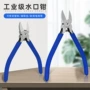 佳士顿手工塑料斜口钳电工剪