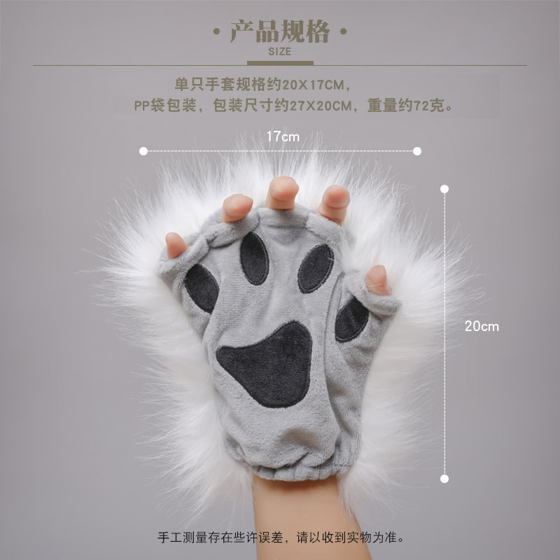 代装手作りぬいぐるみLolita獣耳獣爪アクセサリーソフト萌え妹猫娘INS猫爪半指手袋|undefined