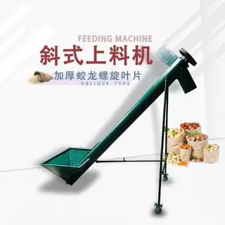 定制不锈钢斜式提升机 蛟龙螺旋输送机 粉末颗粒上料机吸粮喂料机