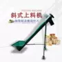 定制斜式螺旋粉末输送机