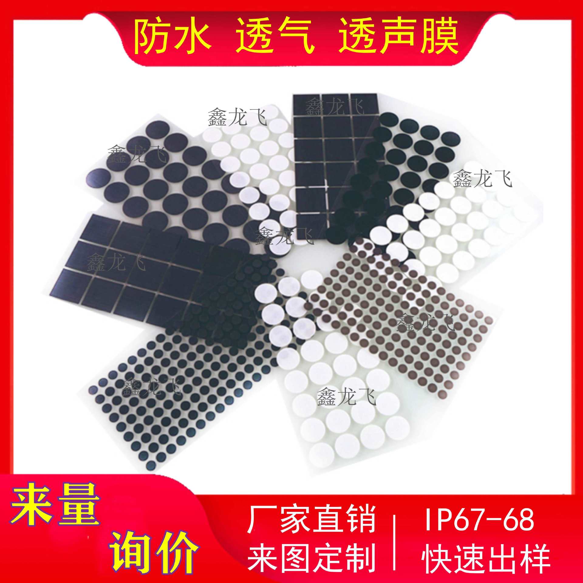 组培瓶盖封口透气贴膜 PE材质透气隔菌20mm/40mm耐高温