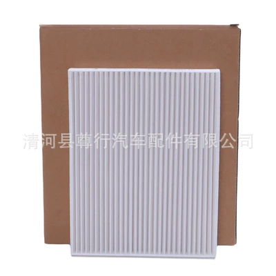 Suitable for Changan Lumin Waxy Air conditioning filter