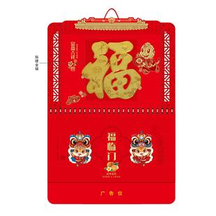 2025 Four-Open Fluorescent Red Golden Eagle Craft Fu Brand Calendar Increase Thickening Household Wall Calendar Printing Advertisement