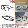 15003325# thin handle small square frame glasses black