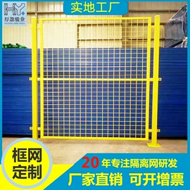 护栏网;金属板网;钢丝网