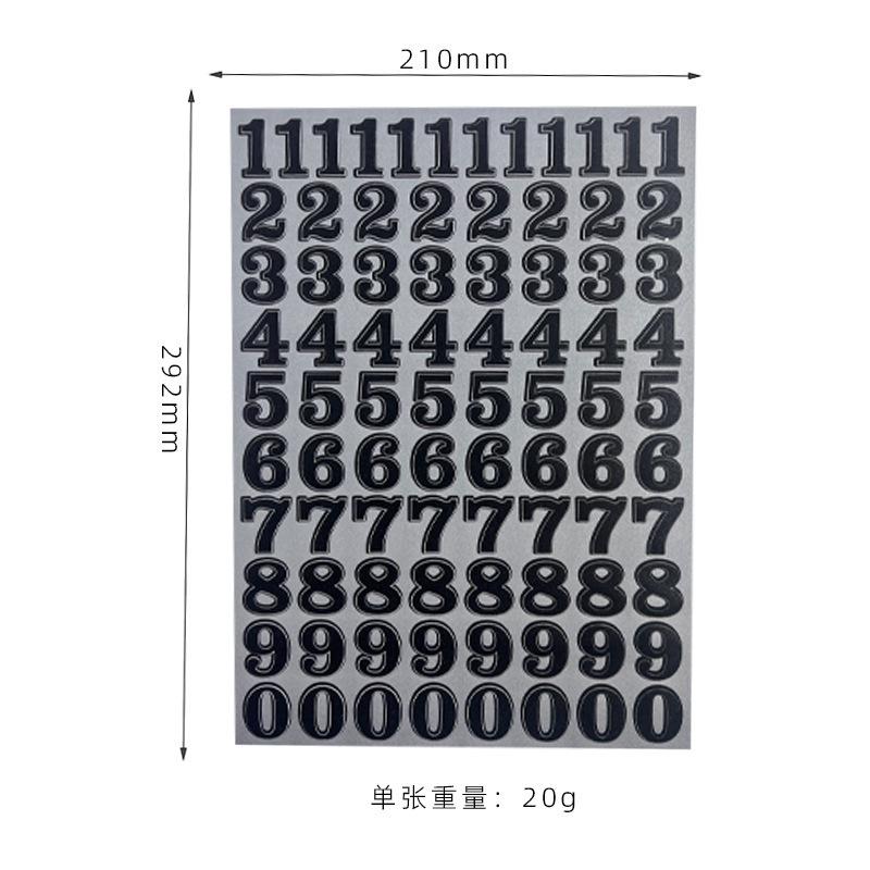 黑色-大号数字闪粉贴