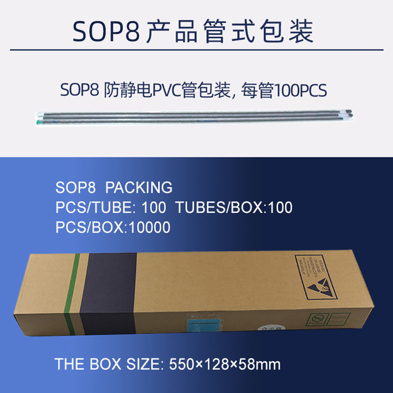 ɵ·LD6083PWMƵƹȵ U6083BװSOP8