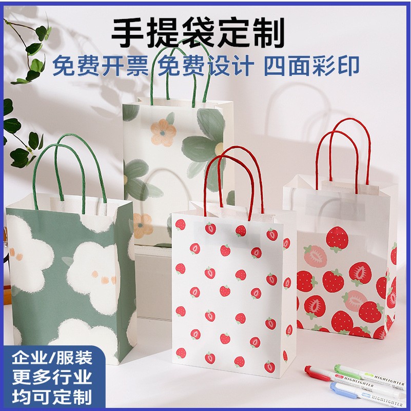 작은 딸기; 흰색 소가죽; 21*27*11