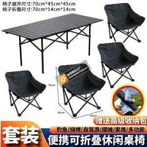 Upgrade 4 blacks +*120 black table+free bag