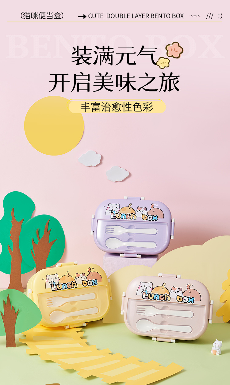猫咪便当盒_01