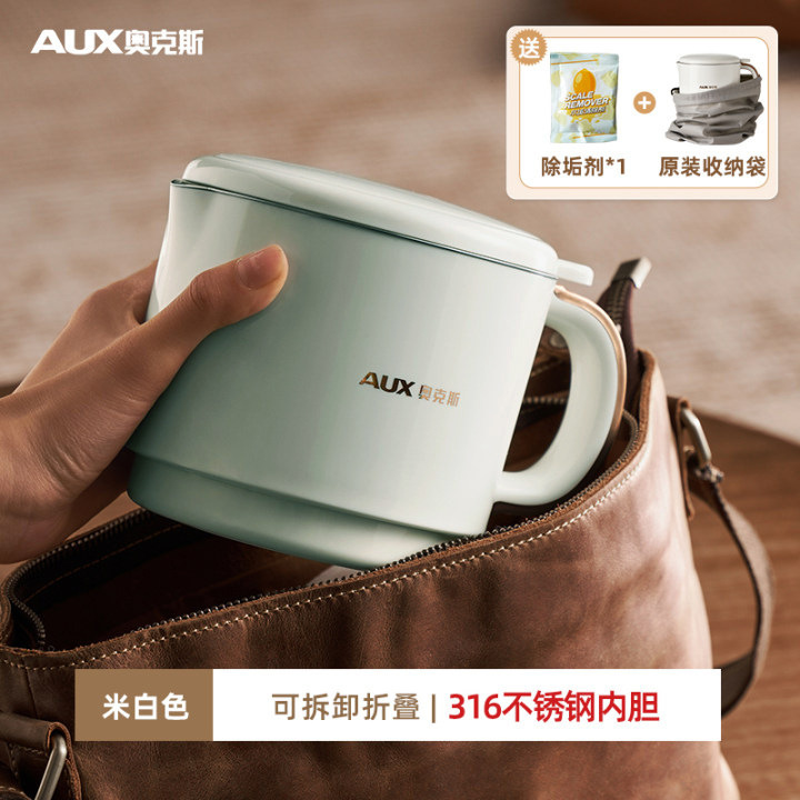 OX todo acero hervidor plegable viaje de negocios hervidor portátil de acero inoxidable taza de agua eléctrica mini hogar