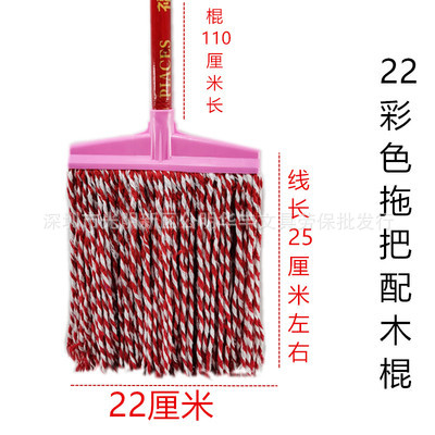 22 색 + 나무 장대