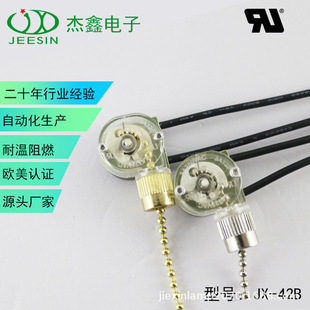Manufacturer Produces X42B American Standard Two-Stage Zipper Switch Transparent Speed-Adjustable Ceiling Fan Table Lamp Accessories Switch in Stock