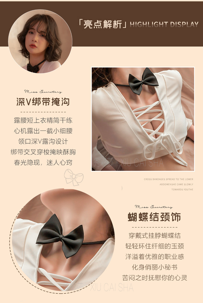 Secretary Role-Play Lingerie Set with Top, Mini Skirt, Thong, Bow Tie and Stockings — detail image 3