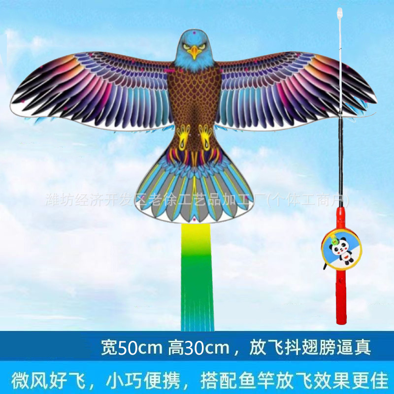 Weifang caña de pesca dinámica Nezha Cometa Niños al aire libre portátil pequeña cometa caña de pesca Cometa mercado nocturno