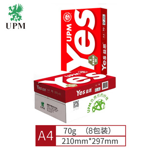 UPM �t��˼ 70g A4 ��ӡ�� 500��/�� 8��/�䣨4000����