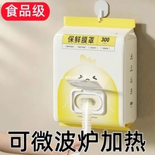 �ձ�ʳƷ�����rĤ�׼���һ����ʣ�ˌ��ñ��䱣�U�����ֱ��r������