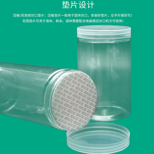 Wholesale 85 caliber plastic transparent bottle nuts, cereals, snacks, honey sealed jars wide mouth storage jars