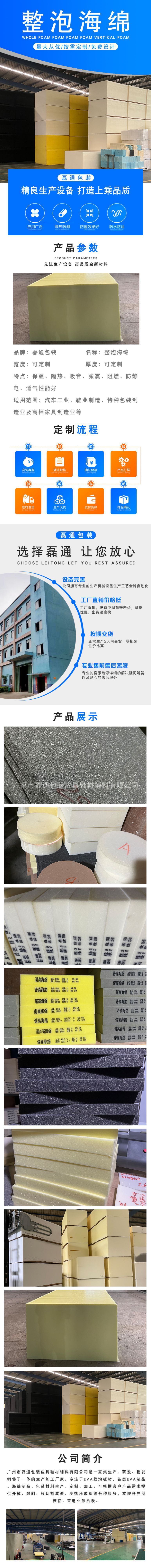 微信图片_20220611180923