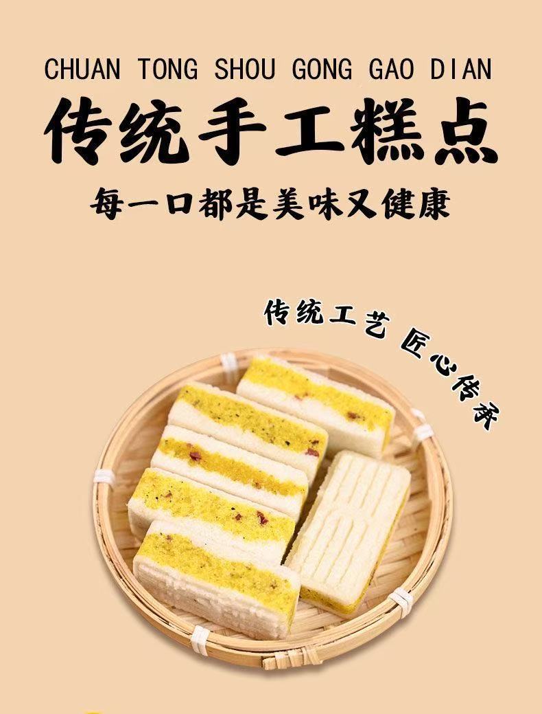Wu Zhi Mao Tao Qian Shi Cake with Cranberry and Poria 260g No Added Sucrose Herbal Snack quality and texture