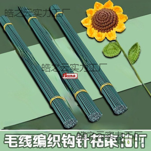 ���zë����������õ�廨�hᘻ��������ϻ������U�F�z30cm����