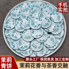 ���������������ն�����[�����������~���lС������򻨲�