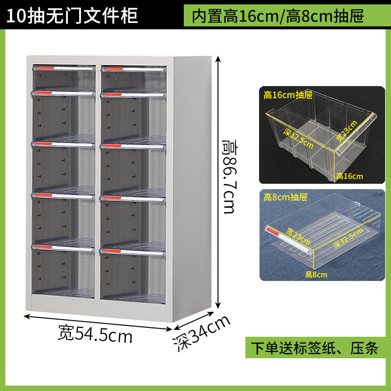 a4文件柜抽屉式合同票据资料档案凭证多层分类样品收纳整理效率柜|undefined