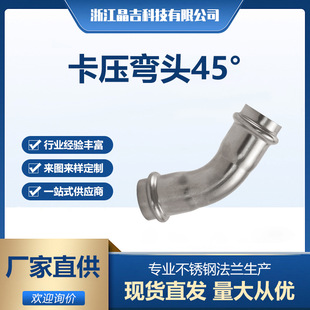 304���P䓿���ʽ45&deg;���^�S�ҬF؛���l304���P��l�������^45��